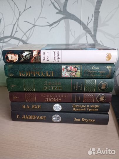 Книги. Классика. Современная литература