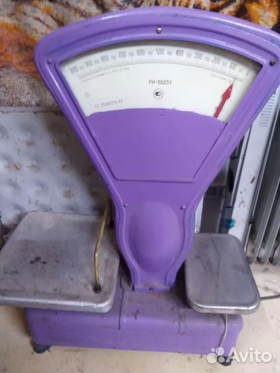 Весы тюмень СССР