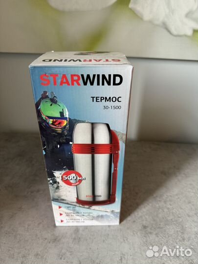 Термос starwind 30-1500