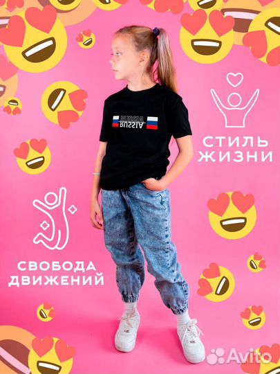 Футболка детская черная День России флаг russia