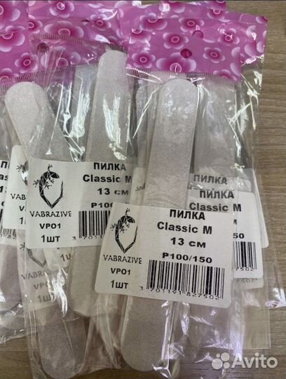 Пилочка для ногтей