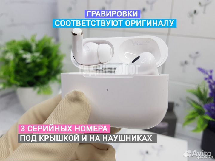 AirPods PRO V2 с гироскопом и адаптивным звучанием