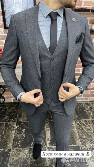 Аренда мужских костюмов