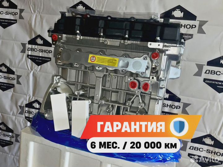 Двс G4KE Хендай Туксон 2.4L