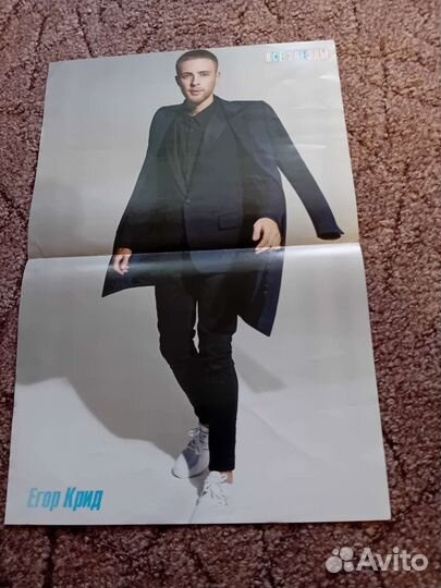 Плакаты Егор Крид, Нервы, Би-2, Queen, Нюша