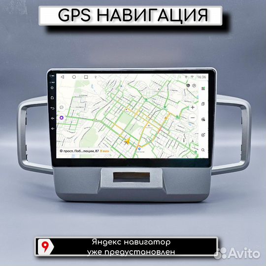 Автомагнитола Андроид Honda Freed, 2/32Gb,10