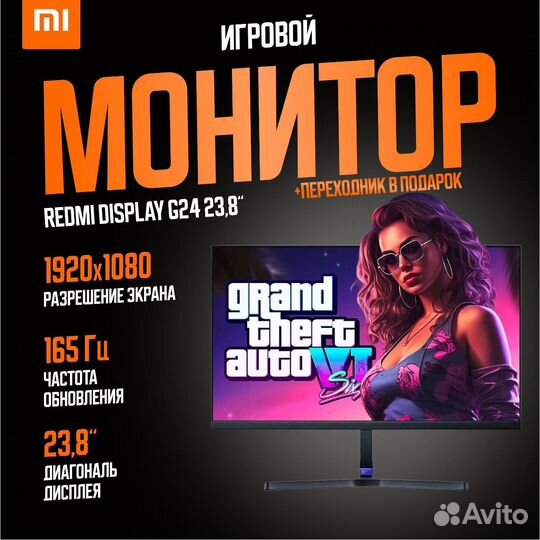 Монитор Xiaomi Redmi Gaming Monitor 23.8 A24FAA-RG