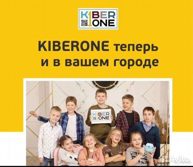 Школа программирования для детей от 6 до 14 лет