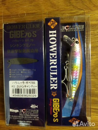 Eclipse воблеры