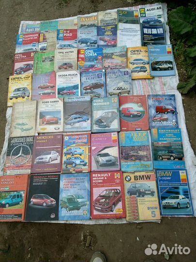 Руководство по ремонту