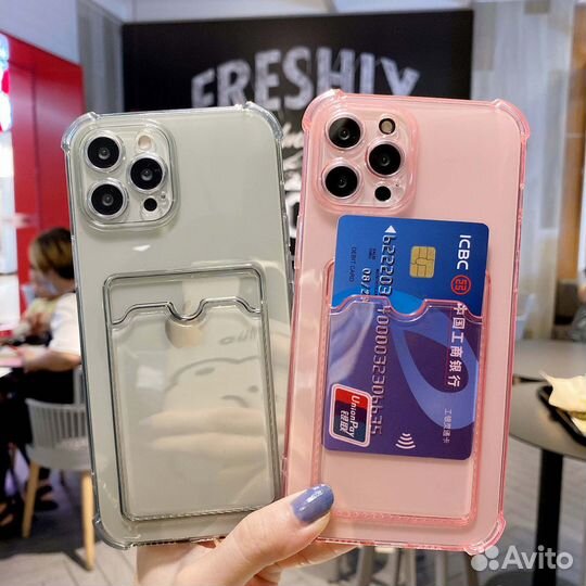 Чехлы на iPhone 14 Pro с карманом под карту