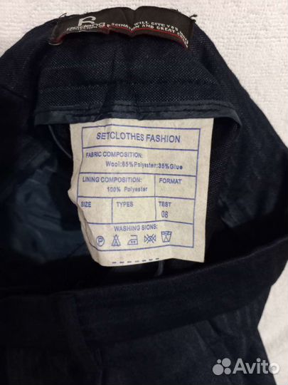 Костюм детский тройка