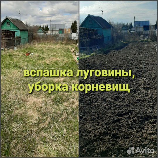 Удачный Мастер