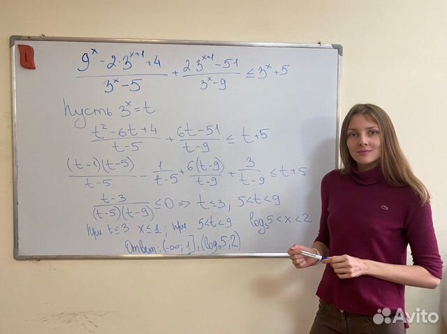 Репетитор по математике и геометрии, егэ/огэ