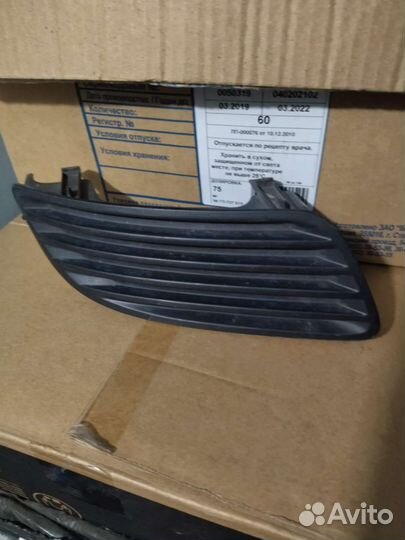 Заглушки переднего бампера Toyota Caldina ST 210