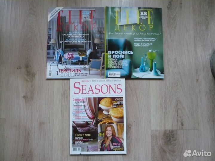 Журналы Yoga, elle декор, Season