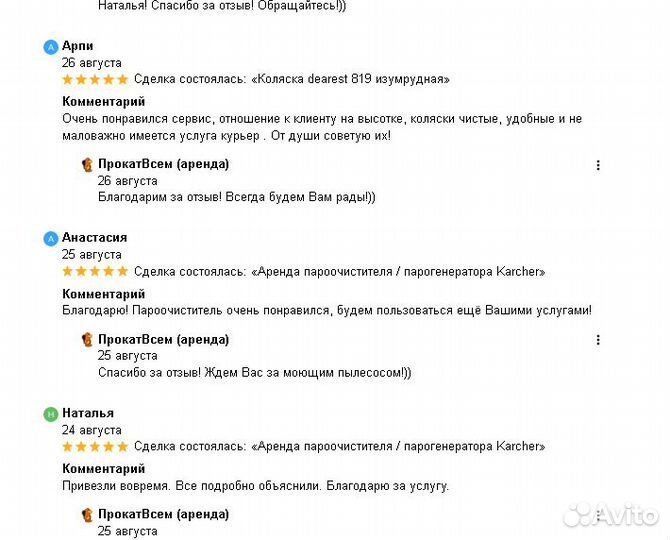 Аренда / прокат Робот мойщик окон. Мойка окон