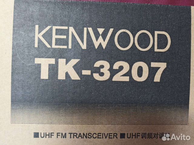 Рация kenwood tk3207