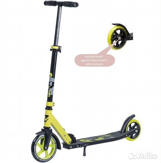 Самокат novatrack polis PRO, лимонный 180