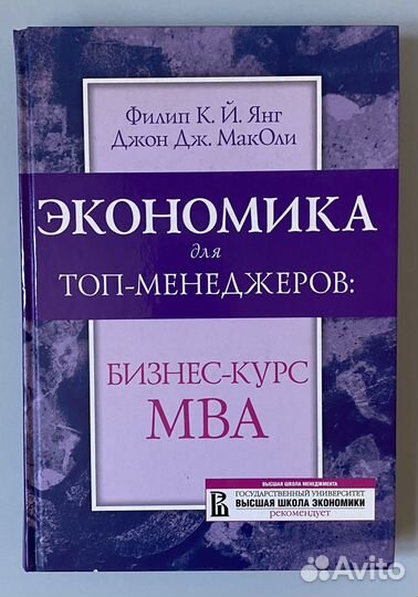 Учебники:менеджмент,маркетинг,стратегия,госзакупки