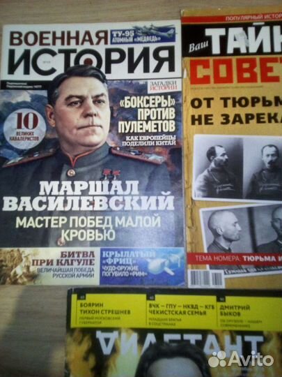 Журналы 5 шт