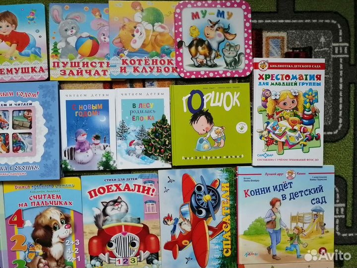 Детские книги пакетом