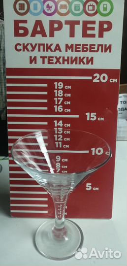 Б-2 фужеры 20730