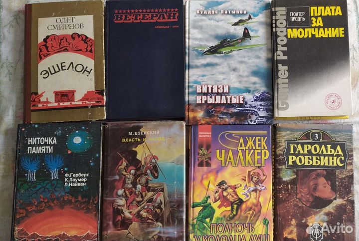 Книги бесплатно пакетом