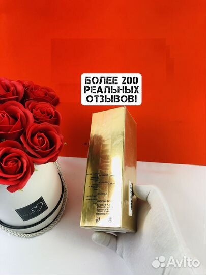 Духи Montale Highness Rose