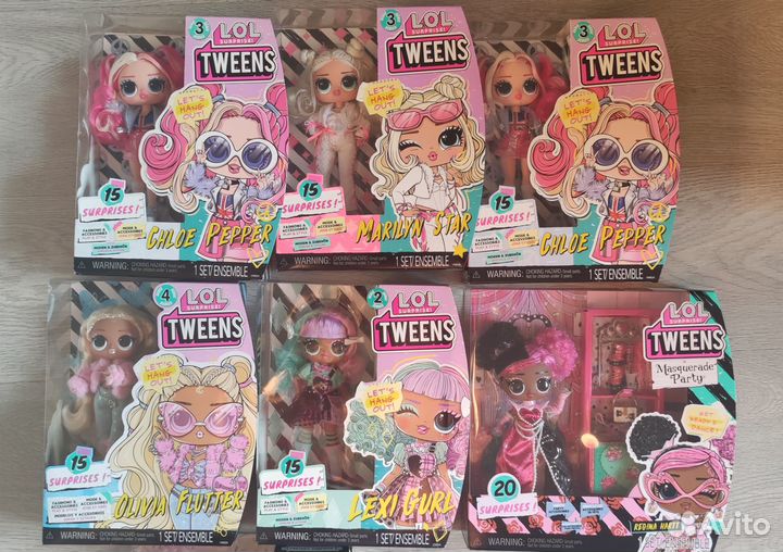 Продам LOL tweens 2,3,4