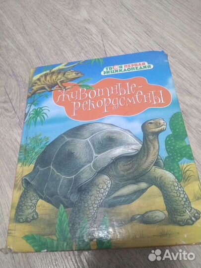 Продам детские книги