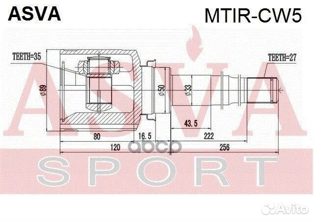 Шрус внутренний правый 35x50x27 mtircw5 asva