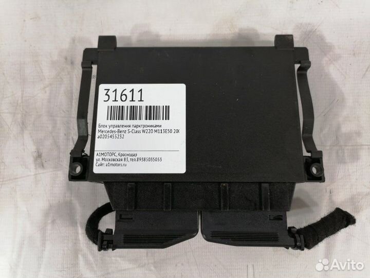 Блок управления парктрониками Mercedes-Benz