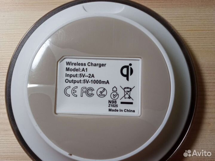 Беспроводная зарядка