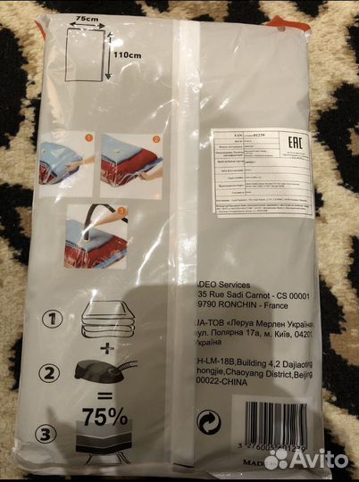 Вакуумный пакет Новый