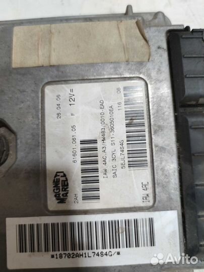 Блок управления двигателем Chery Sweet QQ S11