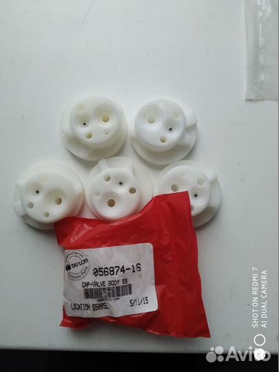 Комплектующие для фризера taylor С606