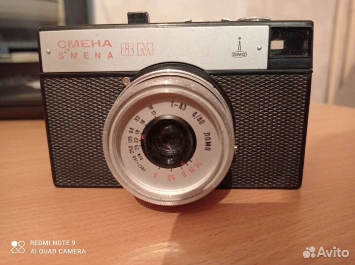 Плёночный фотоаппарат