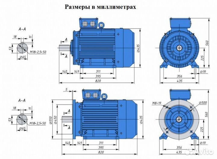 Электродвигатель аир 225М8 30кВт 750об новый