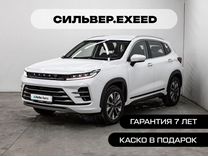 EXEED LX 1.5 CVT, 2023, 7 км, с пробегом, цена 1 970 000 руб.