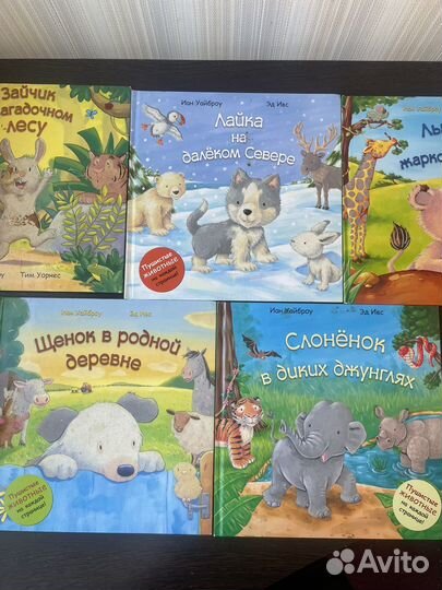 Детские книги на возраст 0-3 года