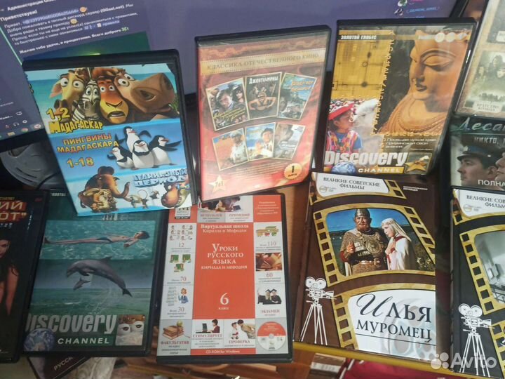 Dvd диски мультфильмы, фильмы