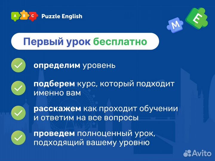 Преподаватель английского языка онлайн