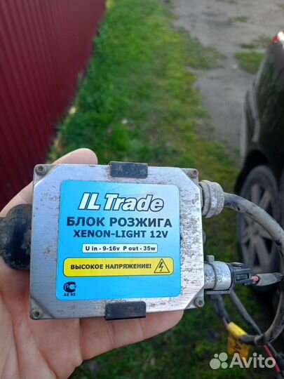 Блоки розжига и линзы