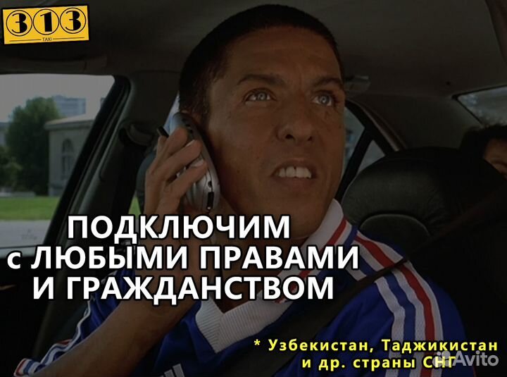 Подключение к Яндекс такси. Дистанционная лицензия