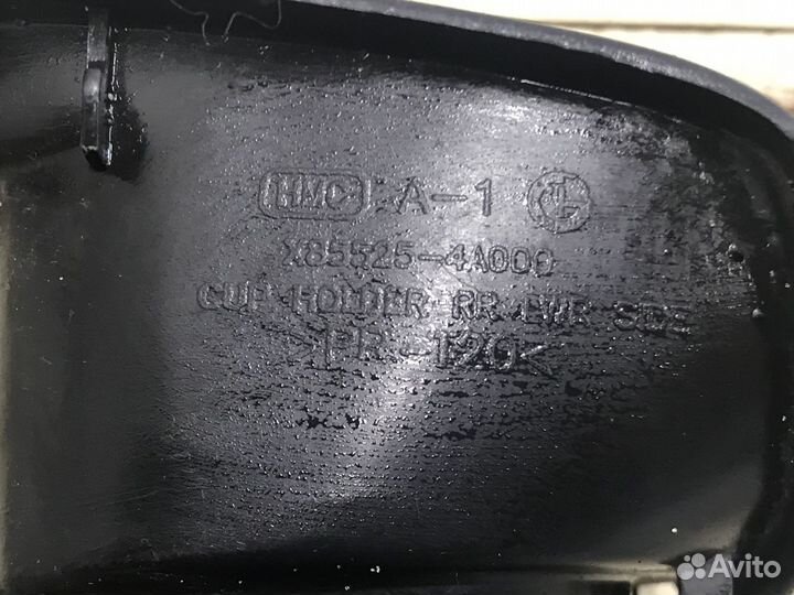 Подстаканник Starex H1/Grand Starex 2007