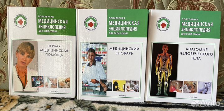 Популярная медицинская энциклопедия для всей семьи