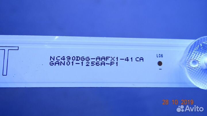 GAN01-1255A-P1 GAN01-1256A-P1