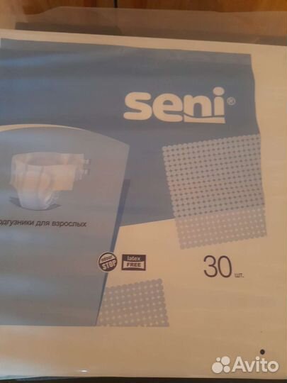 Памперсы для взрослых