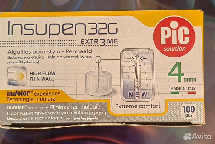Иглы для инъекции четвёрка